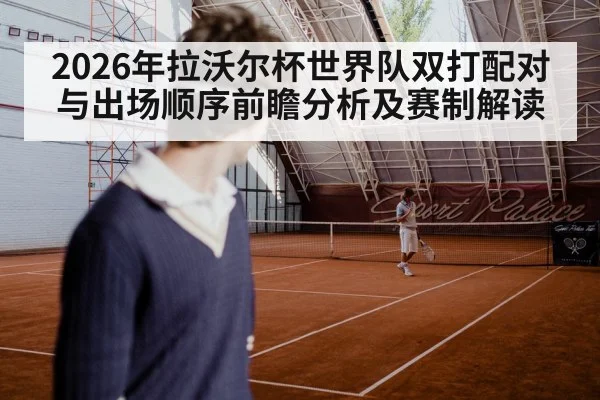 tennis player serving hard court